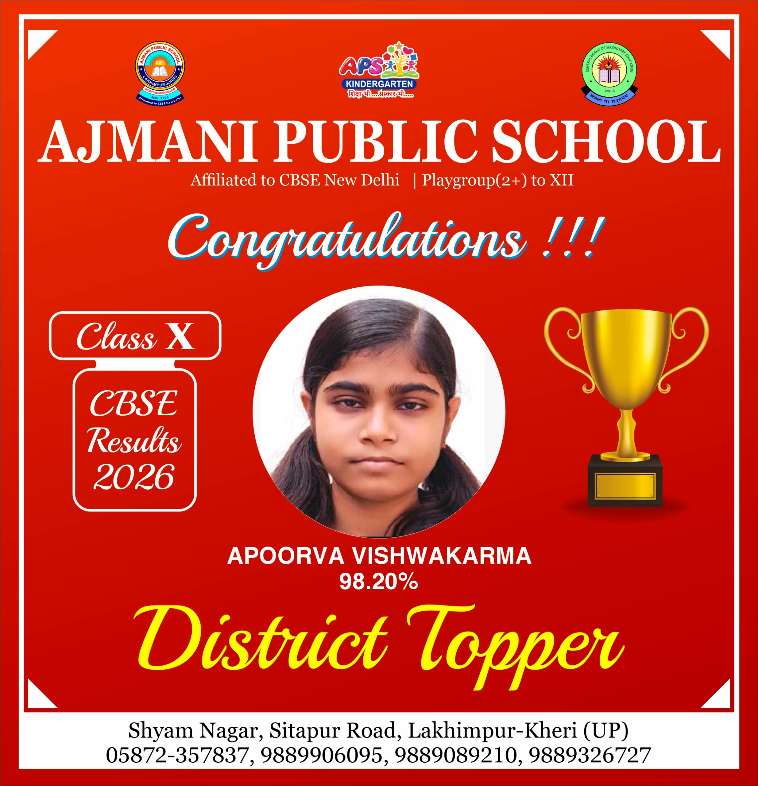 Apoorva Vishwakarma district topper achievement